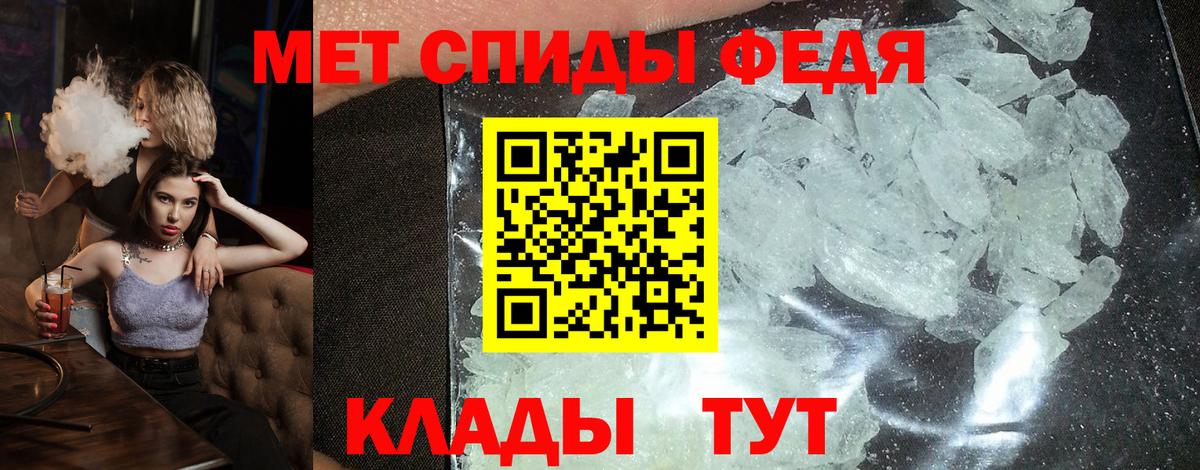 Амфетамин 98%  АМФ  Выборг  Вход с VPN 
