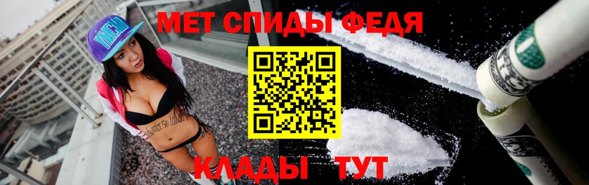 АМФ Розовый Выборг