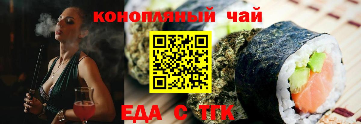 Canna-Cookies марихуана  Вход с VPN  Выборг 