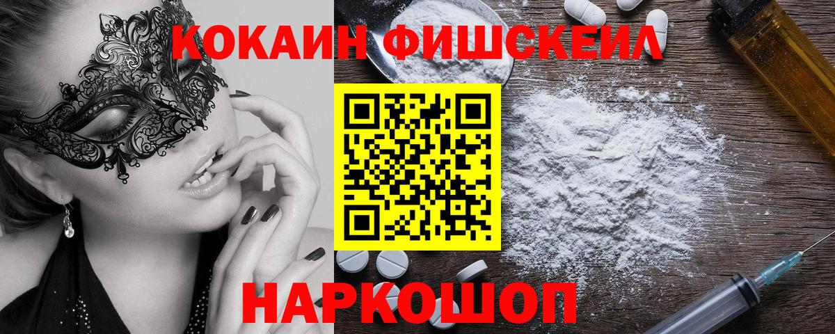 Кокаин 98%  хочу наркоту  Выборг  Вход с VPN 