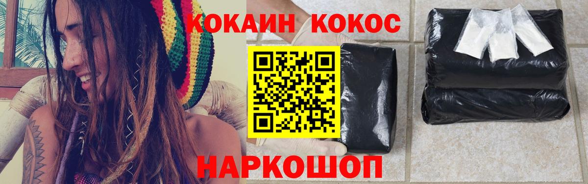 Cocaine Колумбийский Выборг