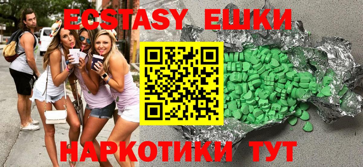 Ecstasy TESLA Выборг