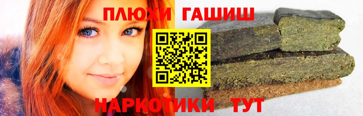 Гашиш Ice-O-Lator  Вход с VPN  Выборг 