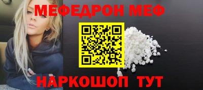 наркотики Комсомольск-на-Амуре