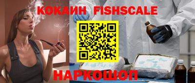 наркотики Комсомольск-на-Амуре