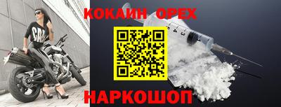наркотики Комсомольск-на-Амуре