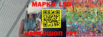 наркотики Комсомольск-на-Амуре