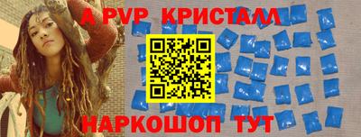 наркотики Комсомольск-на-Амуре