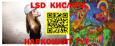 кристаллы Коммунар