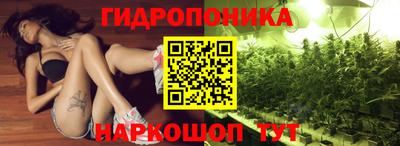 наркотики Комсомольск-на-Амуре