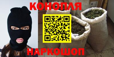 наркотики Комсомольск-на-Амуре