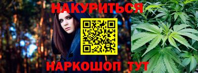 наркотики Комсомольск-на-Амуре