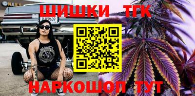 наркотики Комсомольск-на-Амуре