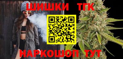 кристаллы Коммунар