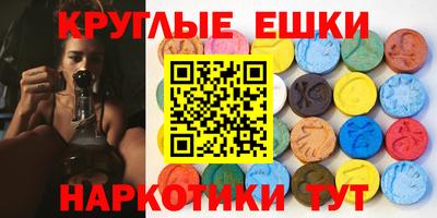 кристаллы Коммунар