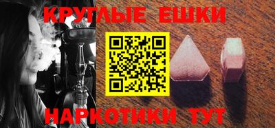 кристаллы Коммунар