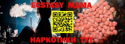 кристаллы Коммунар