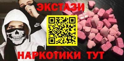 наркотики Комсомольск-на-Амуре