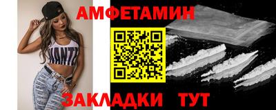 кристаллы Коммунар