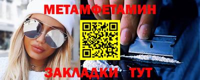 кристаллы Коммунар