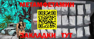 кристаллы Коммунар