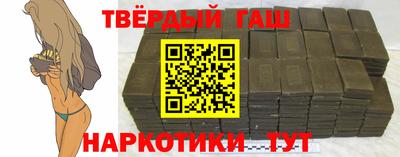наркотики Комсомольск-на-Амуре