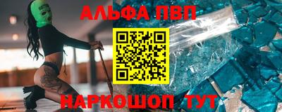 наркотики Комсомольск-на-Амуре