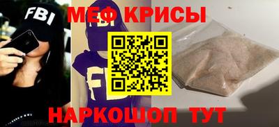 кристаллы Коммунар
