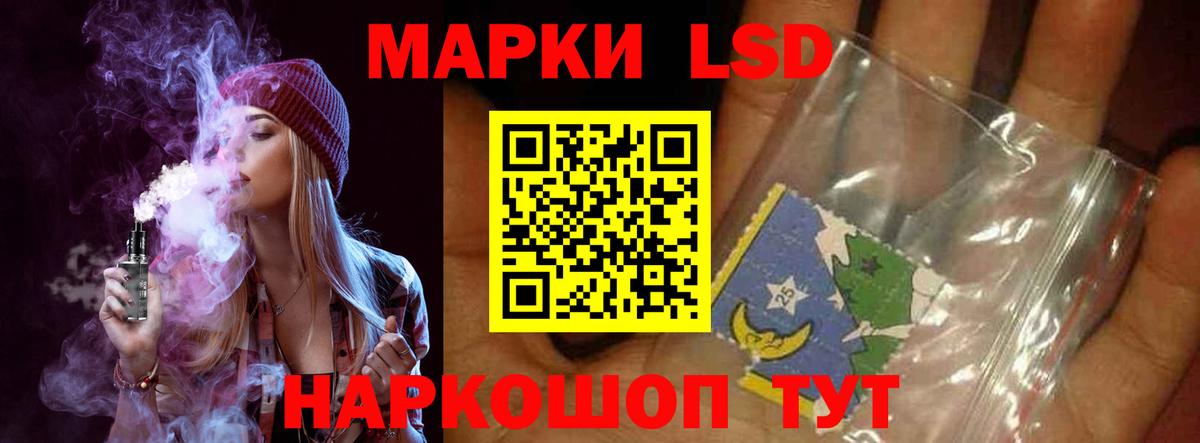 Лсд 25 экстази ecstasy  Вход с VPN  Выборг  LSD-25 экстази ecstasy 
