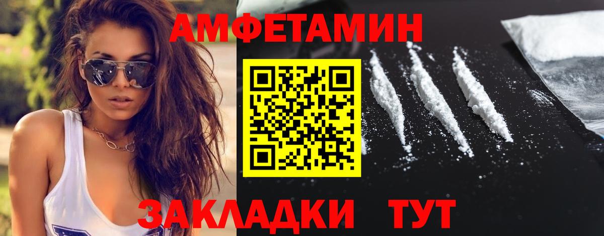 Метамфетамин пудра Выборг