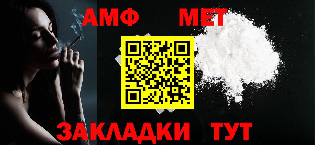 Метамфетамин Декстрометамфетамин 99.9%  Вход с VPN  Выборг  Метамфетамин  Метамфетамин Декстрометамфетамин 99.9% 