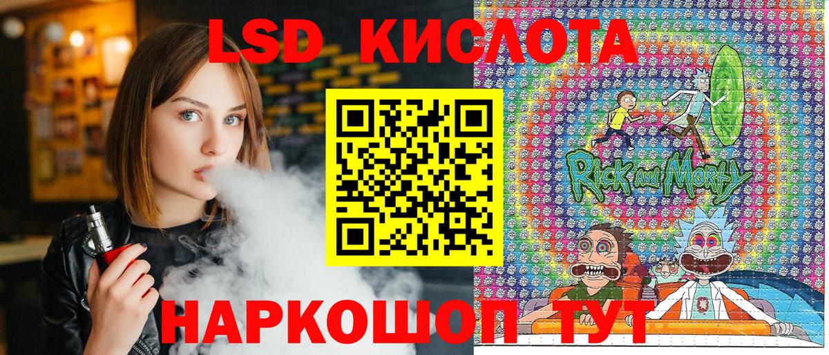 Марки 25I-NBOMe 1,8мг Выборг