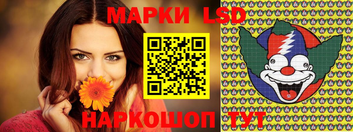 Наркотические марки 1,5мг  Марки NBOMe  Выборг  Вход с VPN 