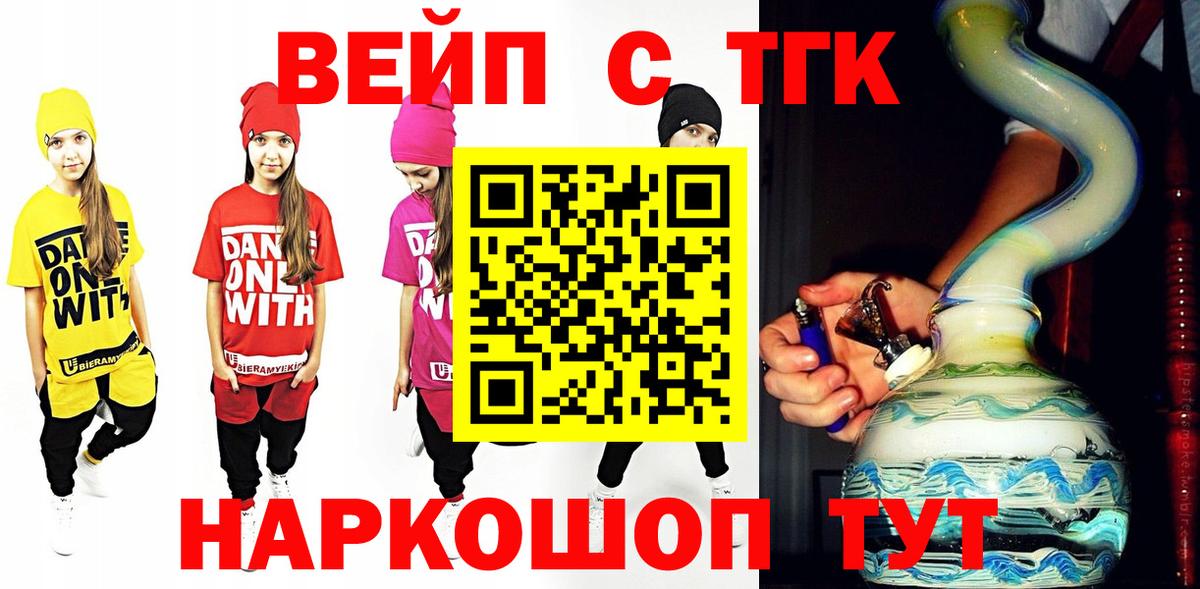 Дистиллят ТГК концентрат Выборг