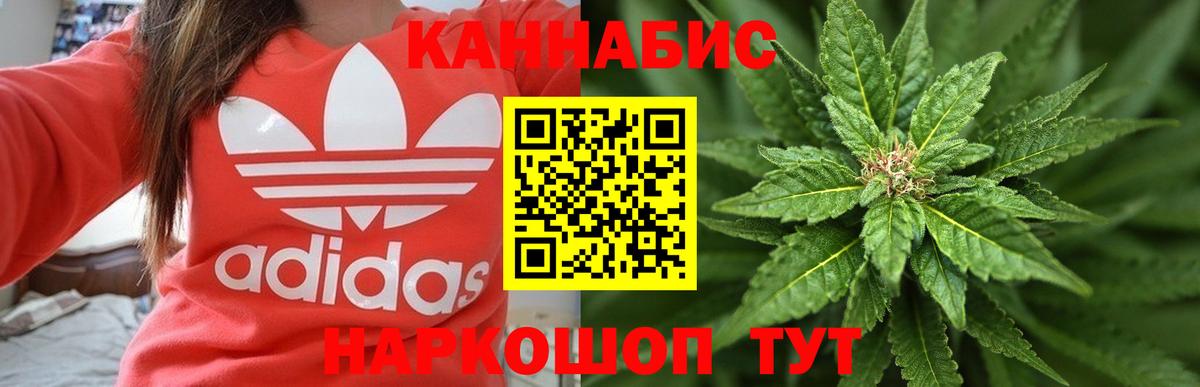 МАРИХУАНА SATIVA & INDICA Выборг